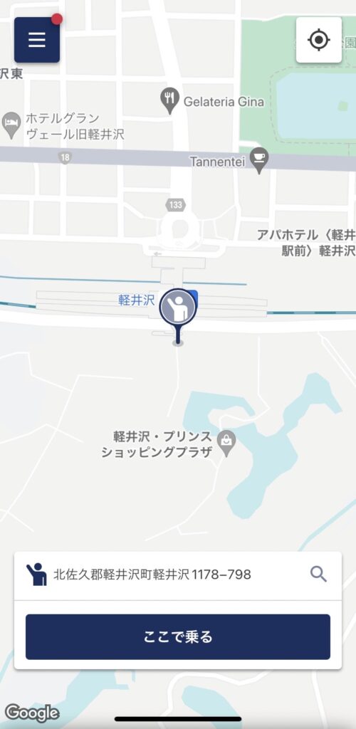 JapanTaxiアプリ