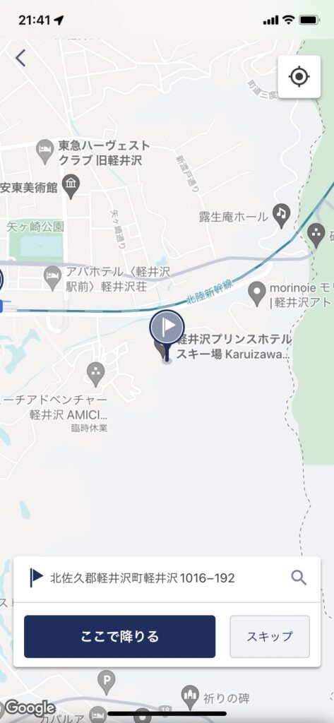 JapanTaxiアプリ