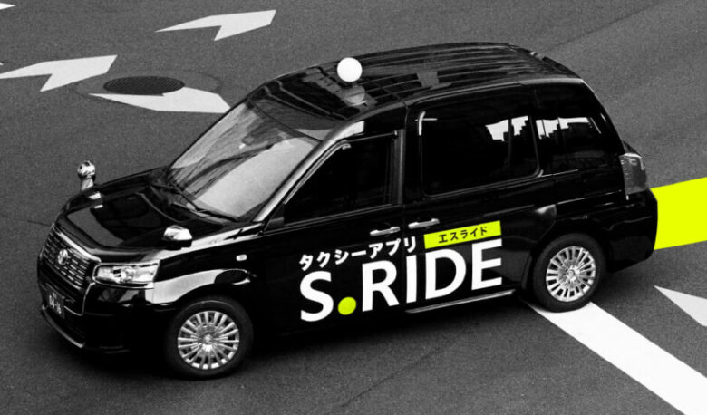 S-RIDE