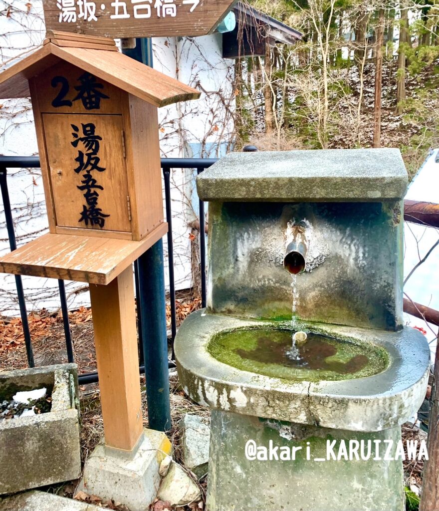 飲泉所