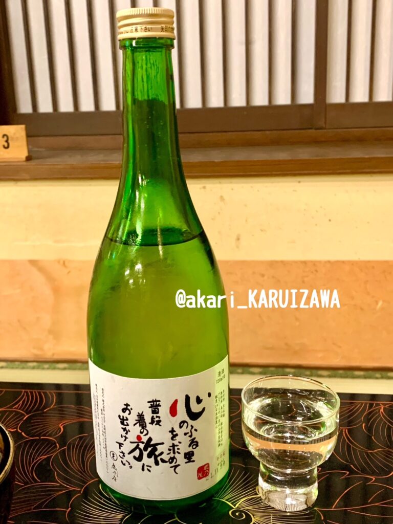 日本酒